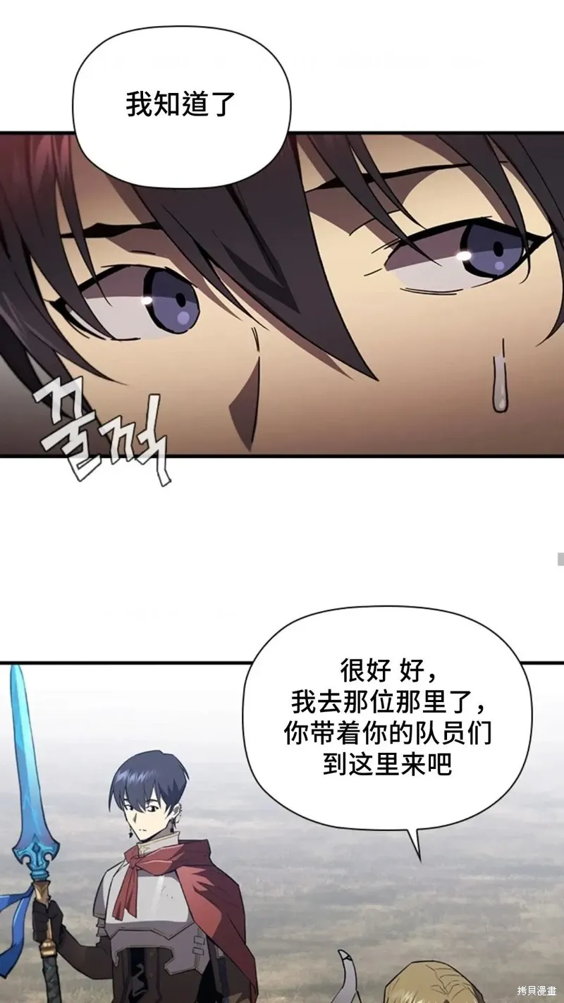 第100话 第22页