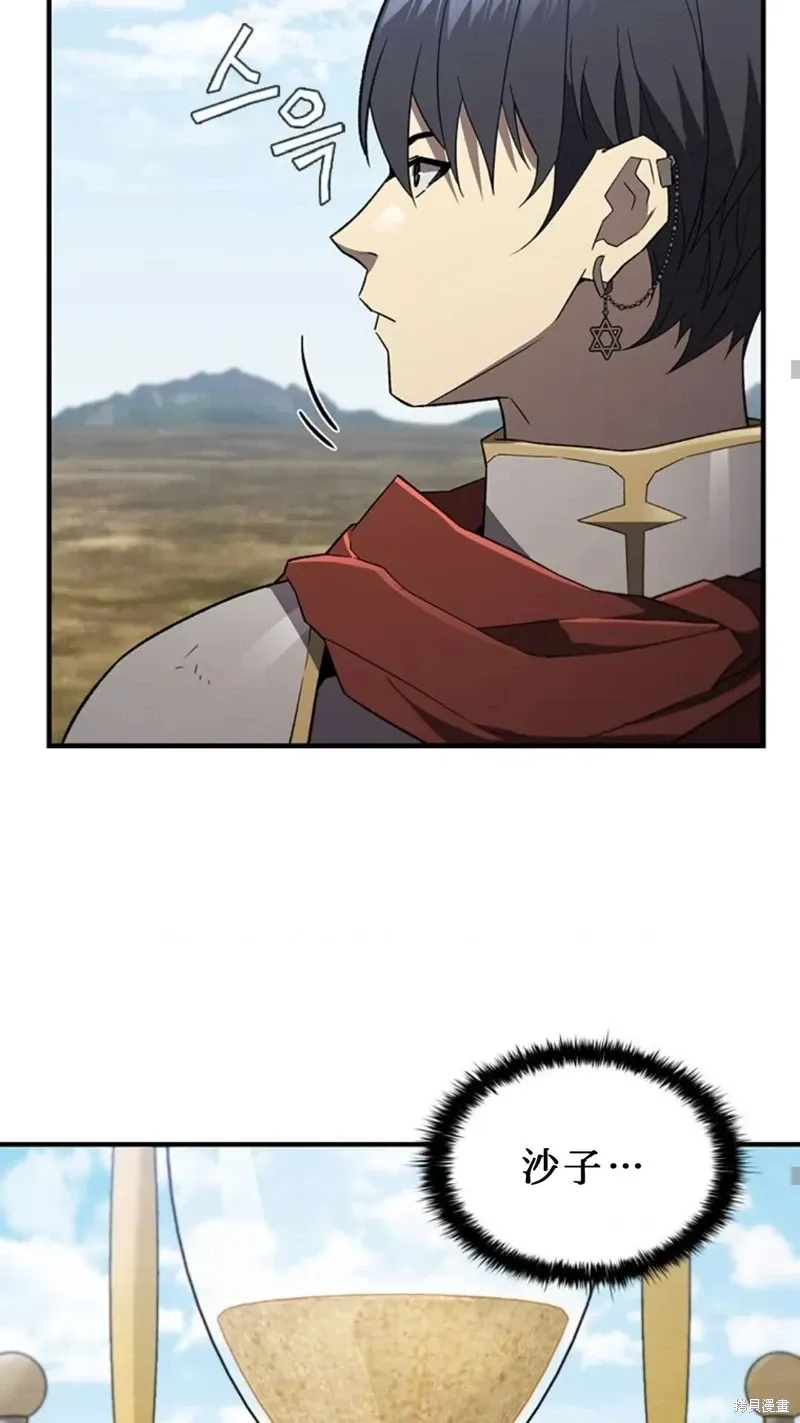 第100话 第24页