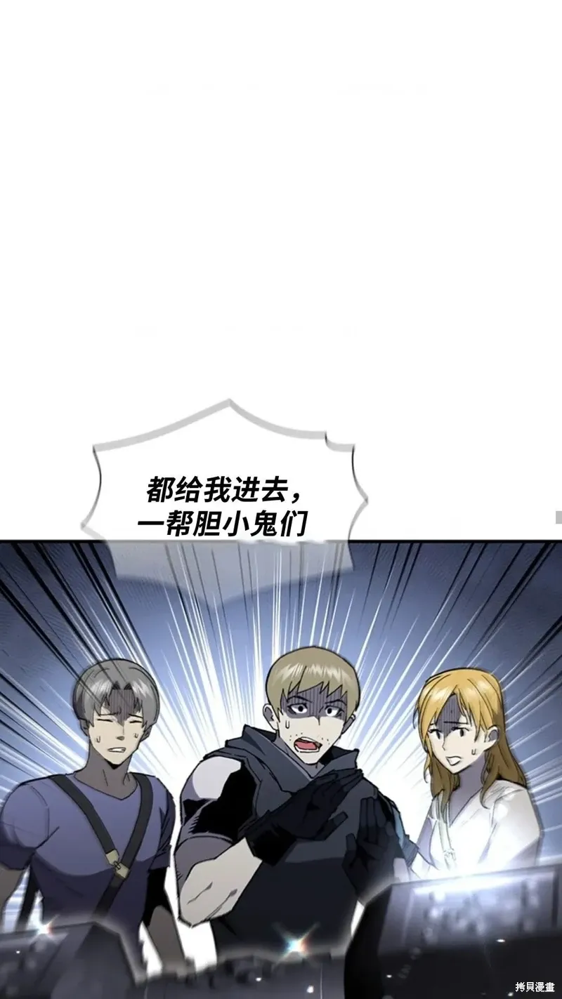 第100话 第26页