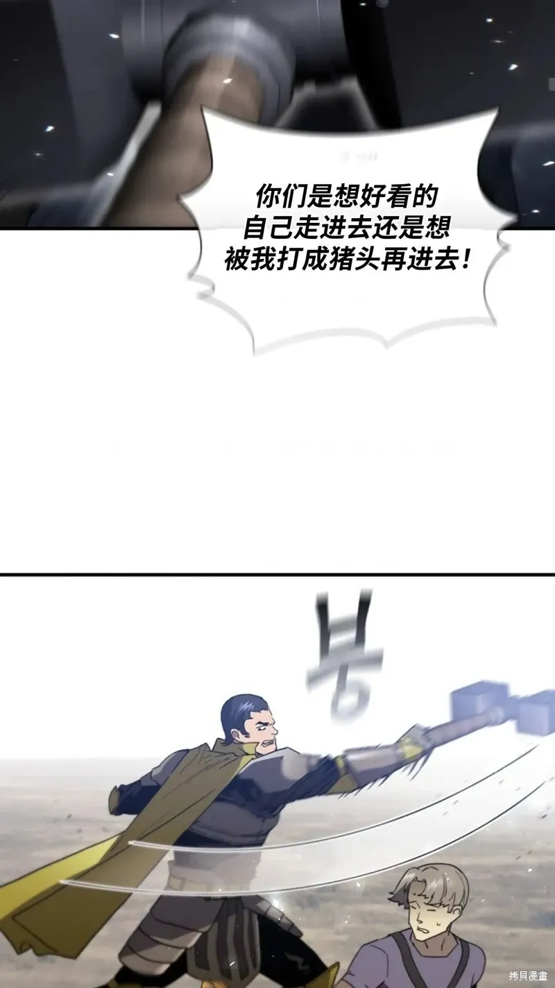 第100话 第27页