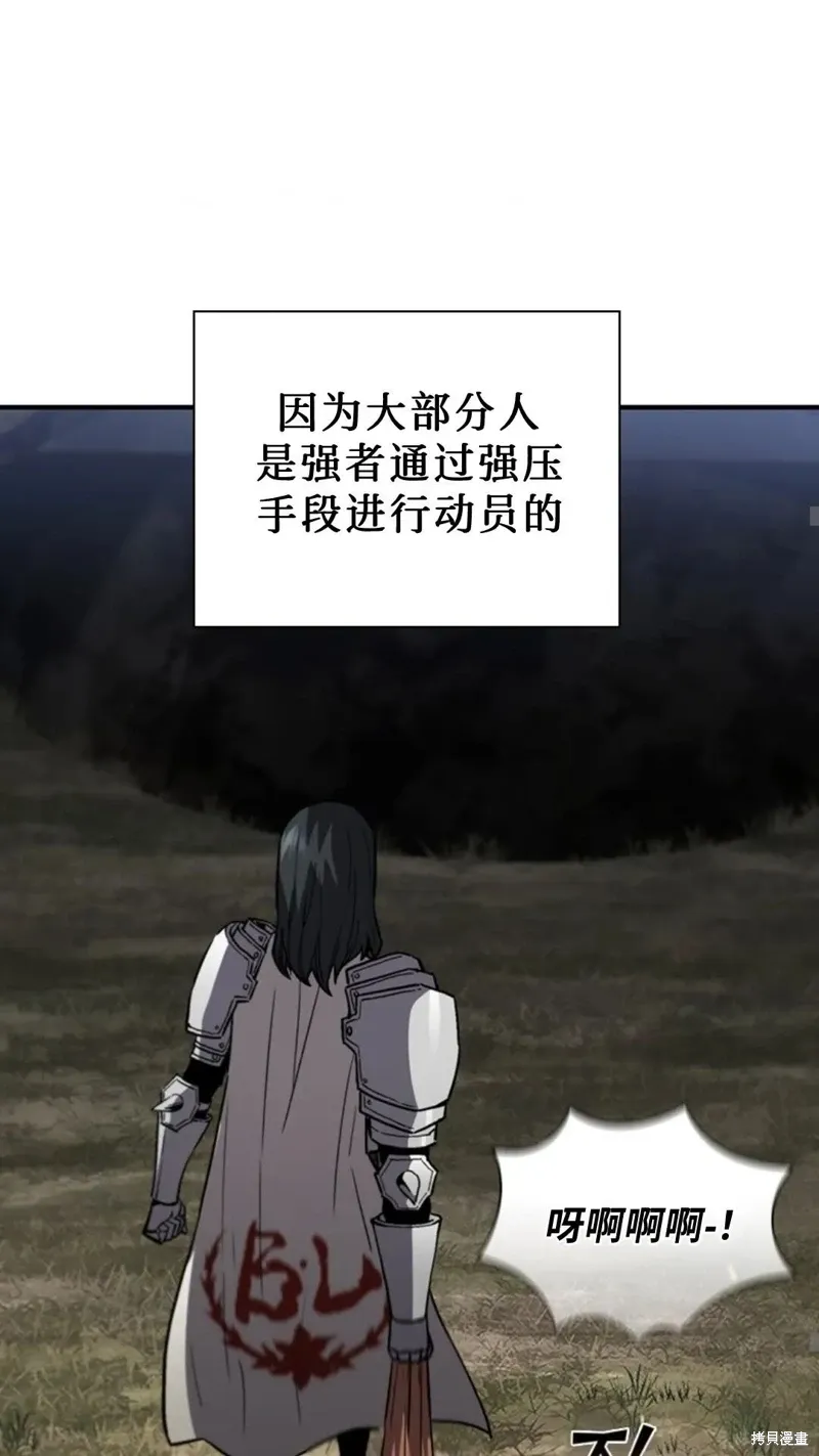 第100话 第29页