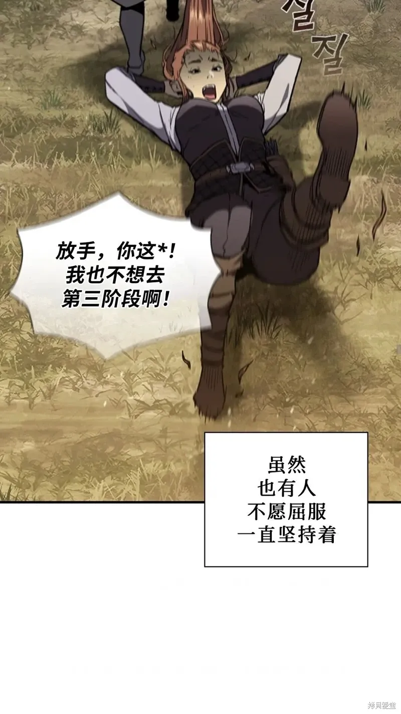 第100话 第30页