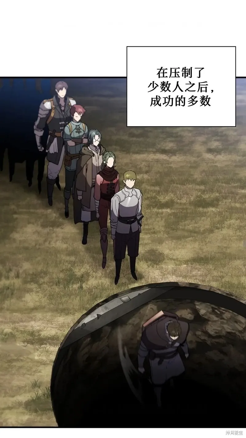 第100话 第32页