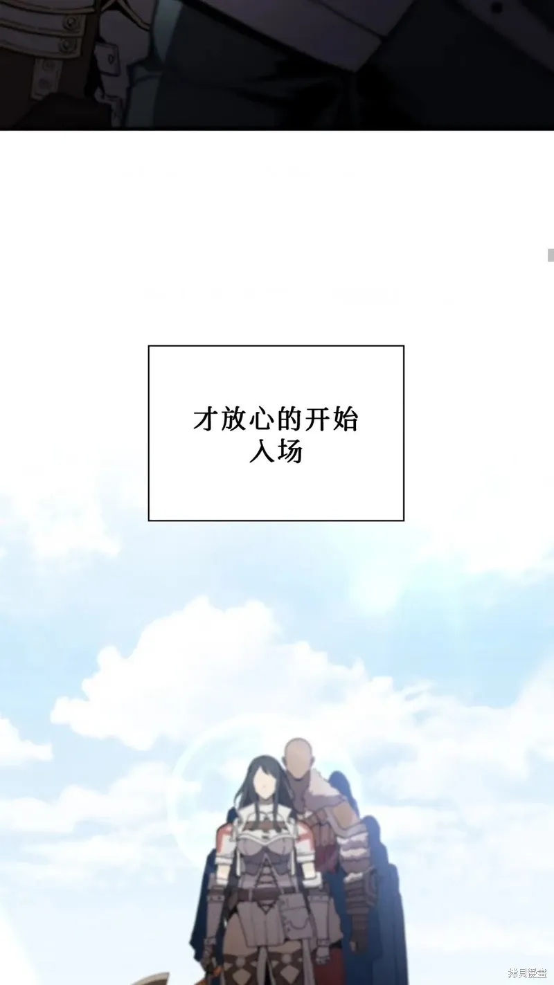 第100话 第34页