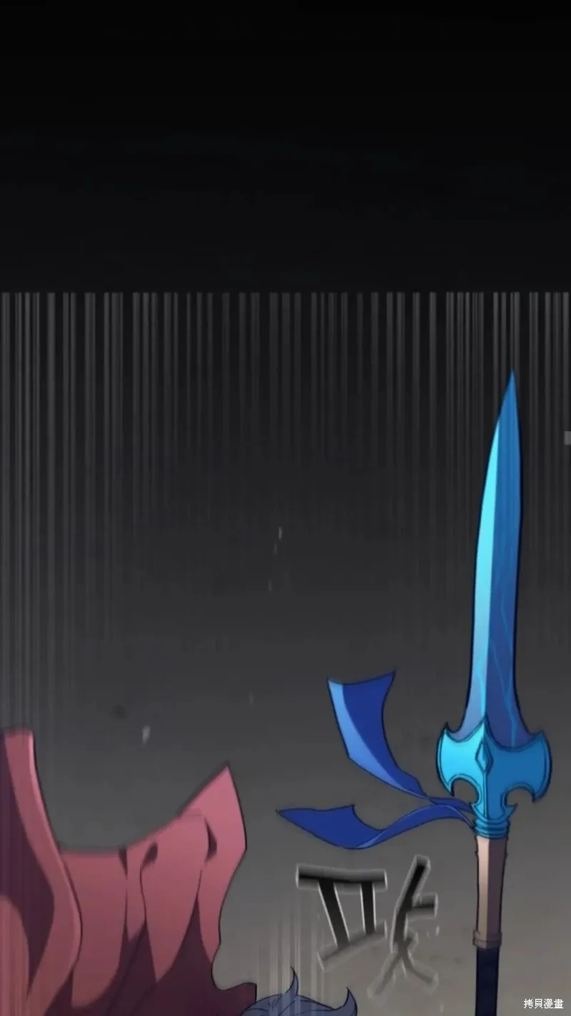 第100话 第37页