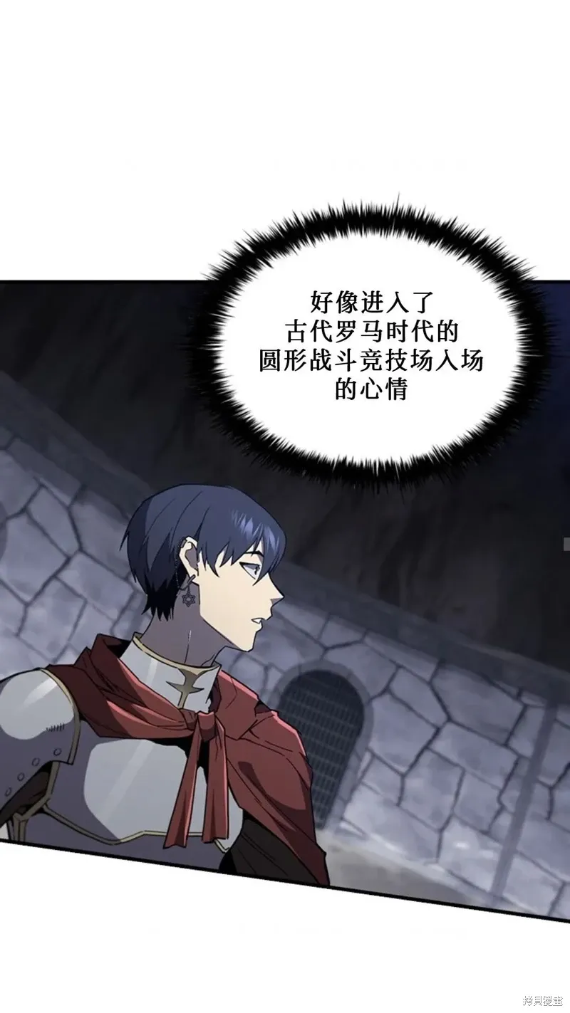 第100话 第42页