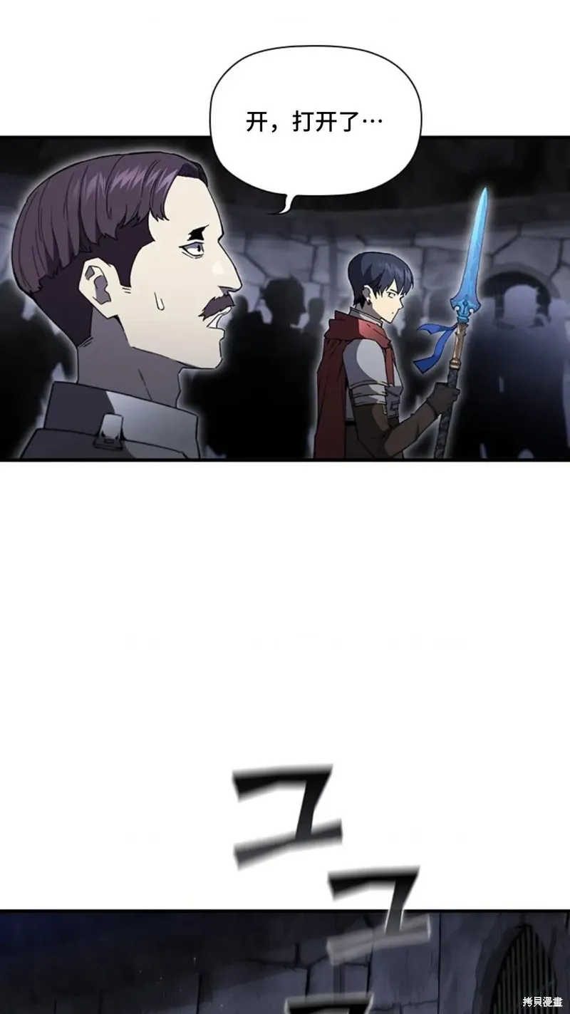 第100话 第43页