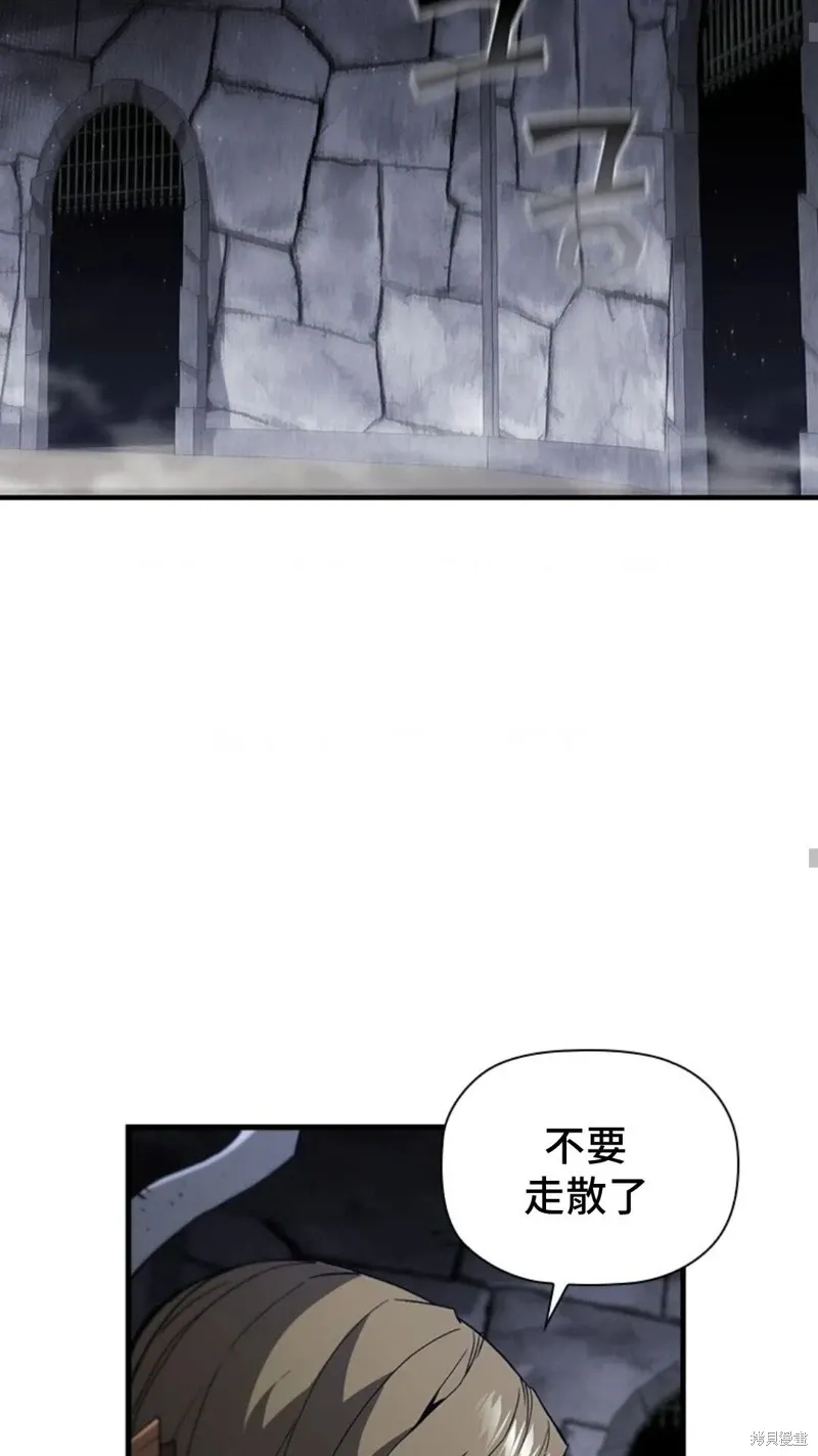 第100话 第44页