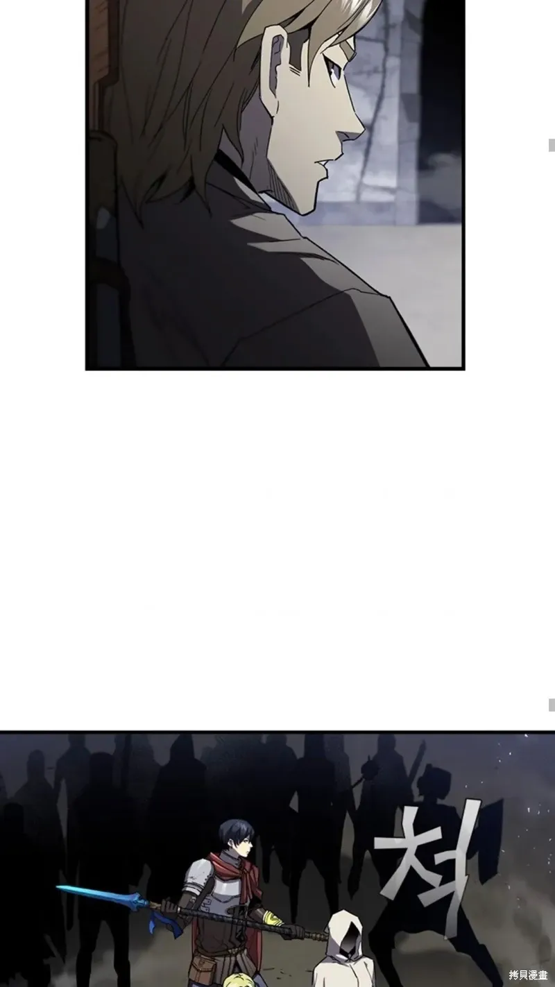 第100话 第45页