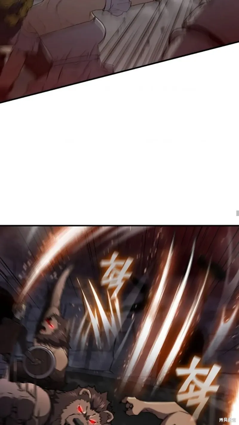 第100话 第52页