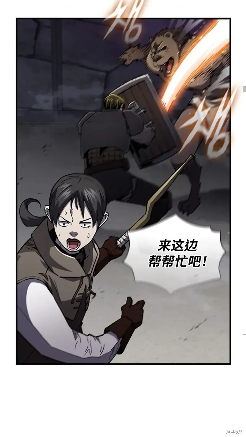 第100话 第54页