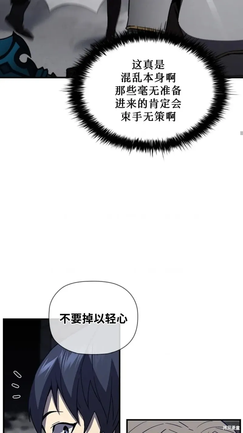 第100话 第59页