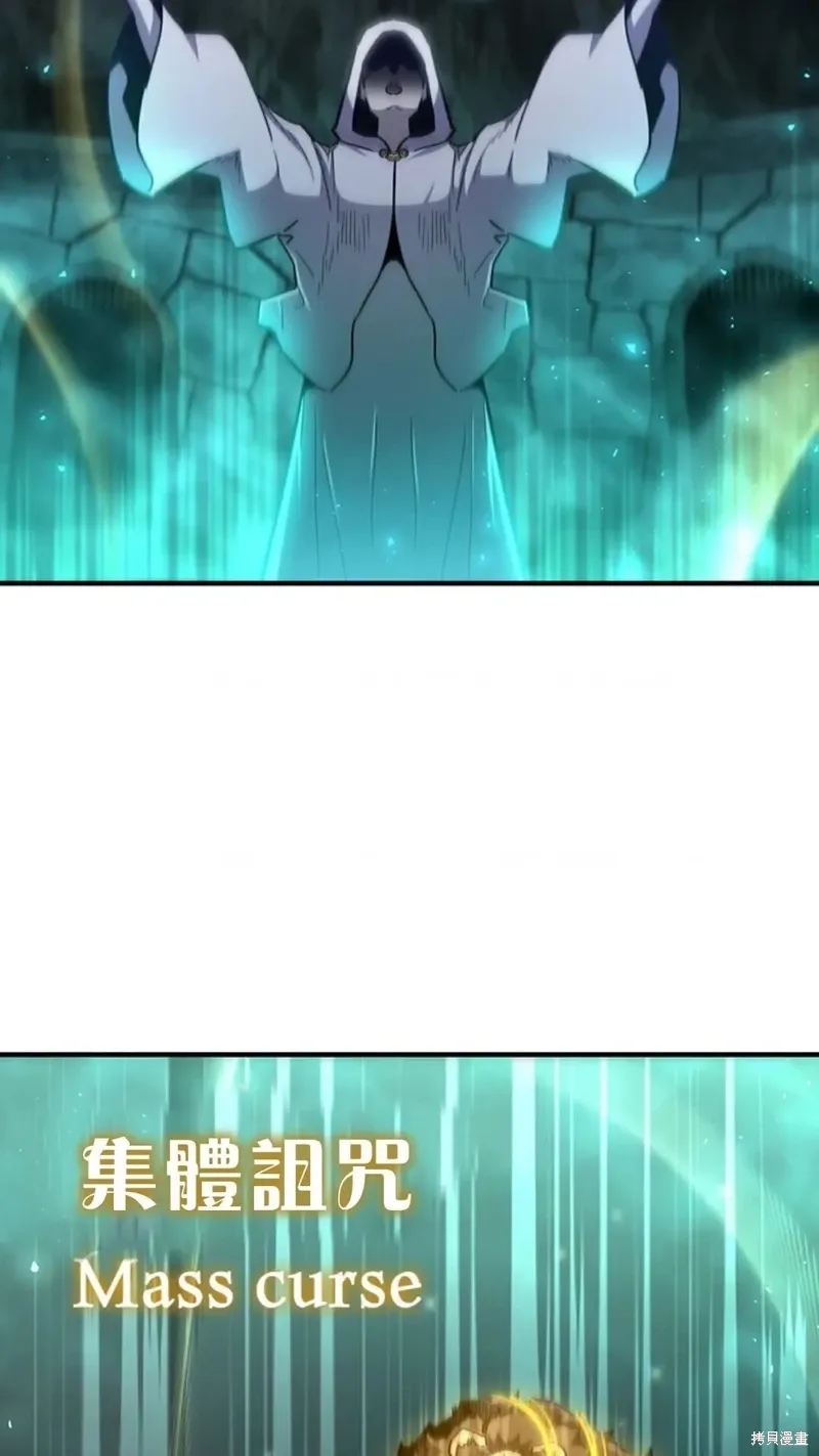 第100话 第74页