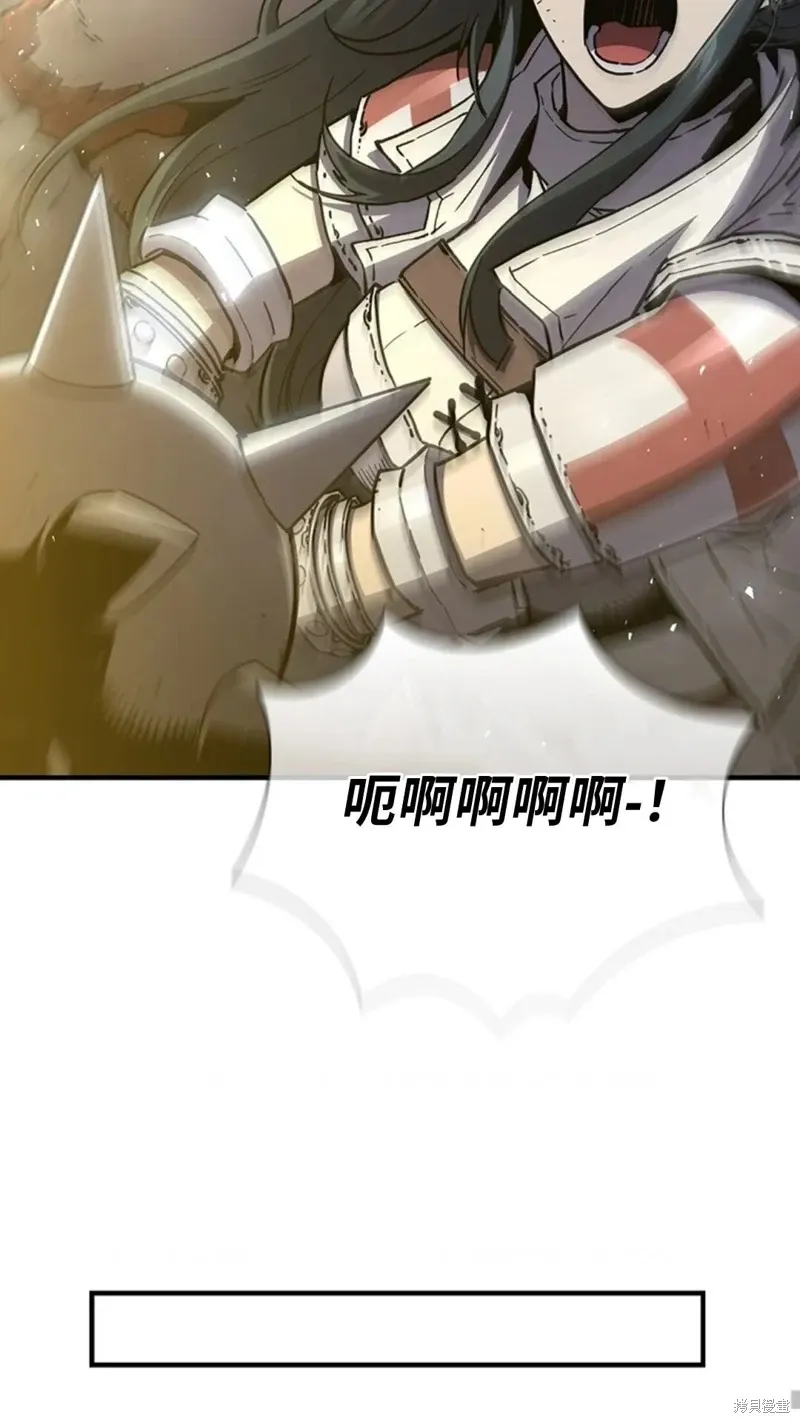 第100话 第78页