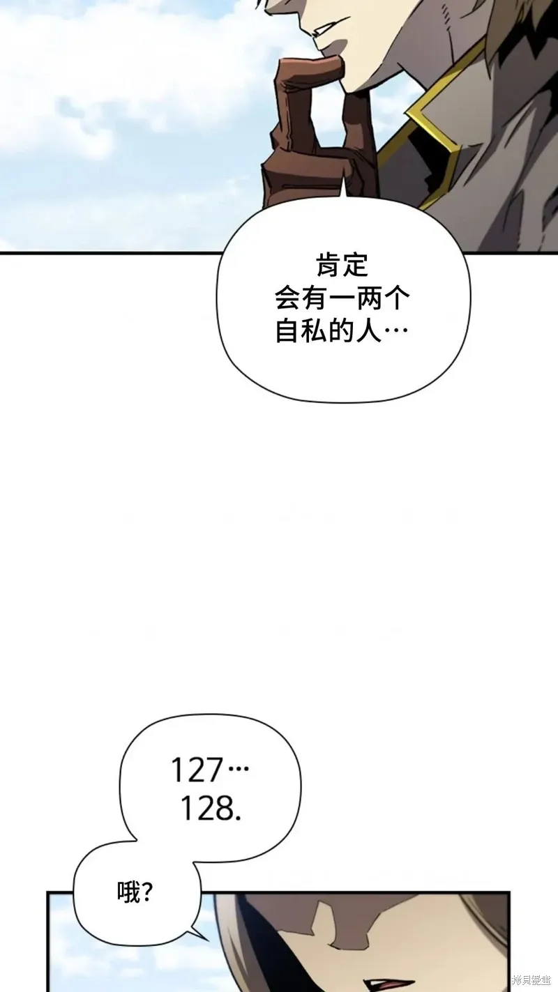 第100话 第85页