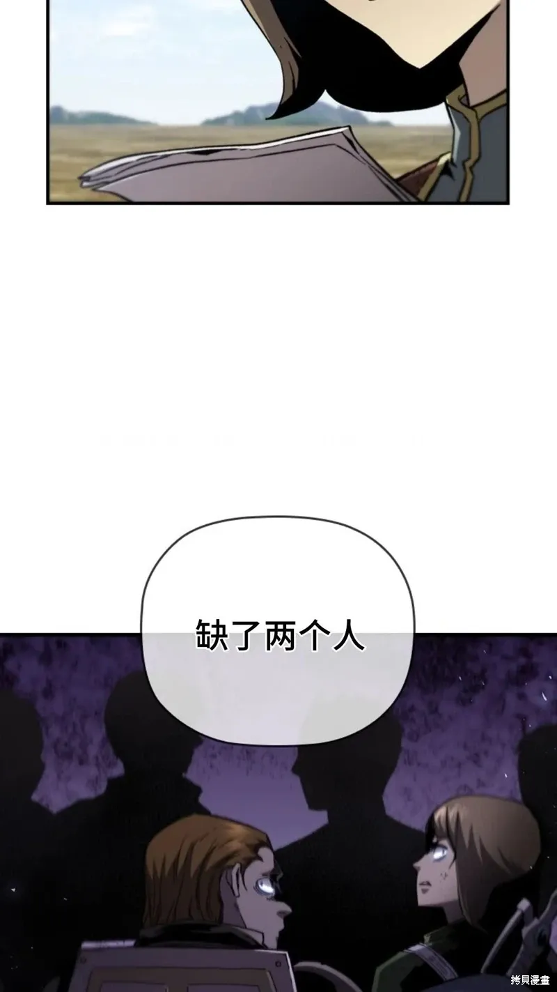 第100话 第86页