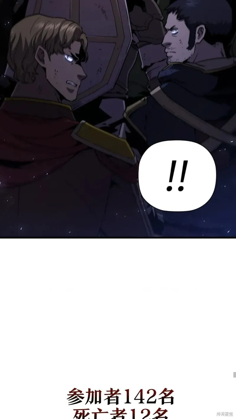 第100话 第87页