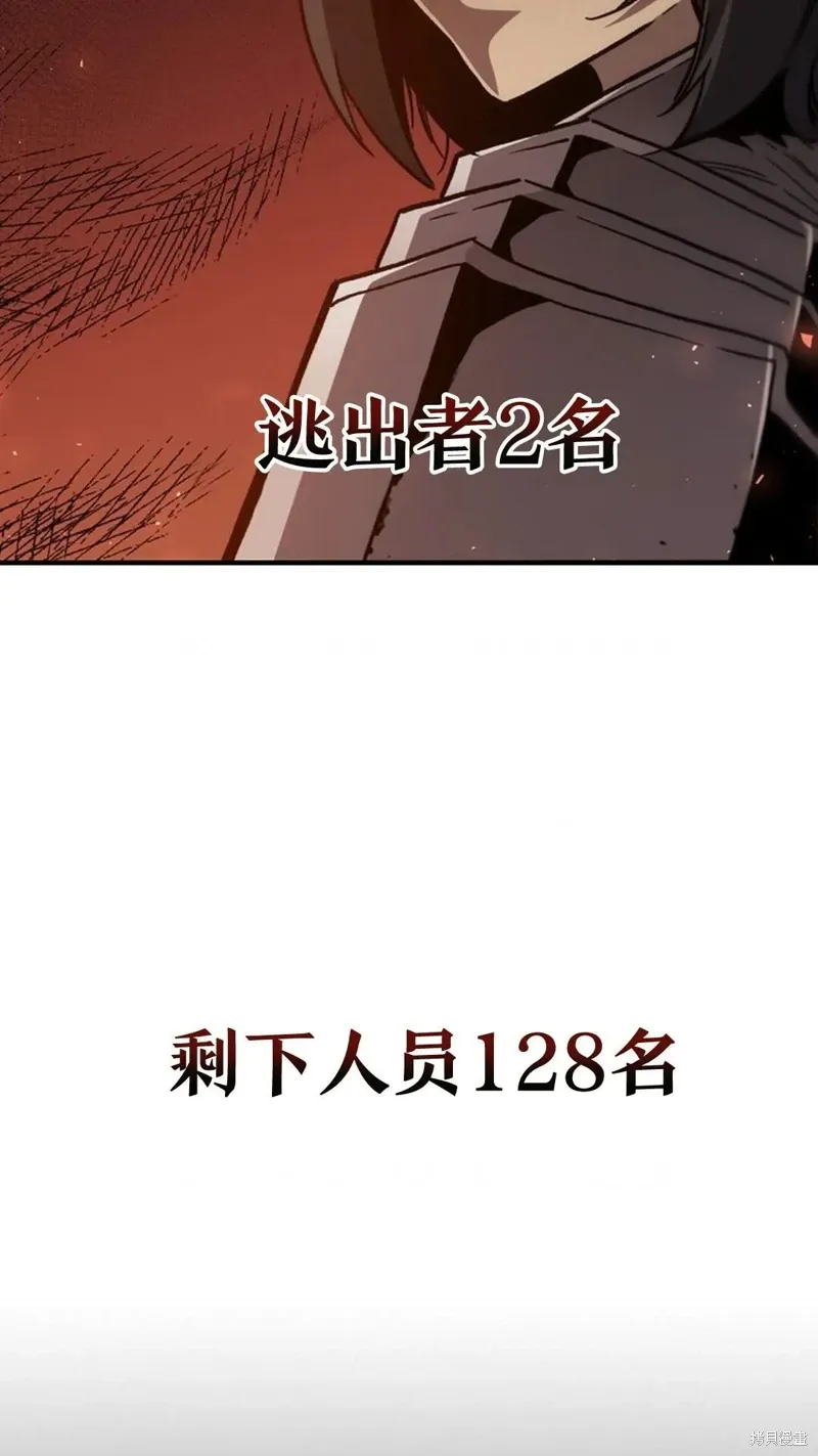 第100话 第89页