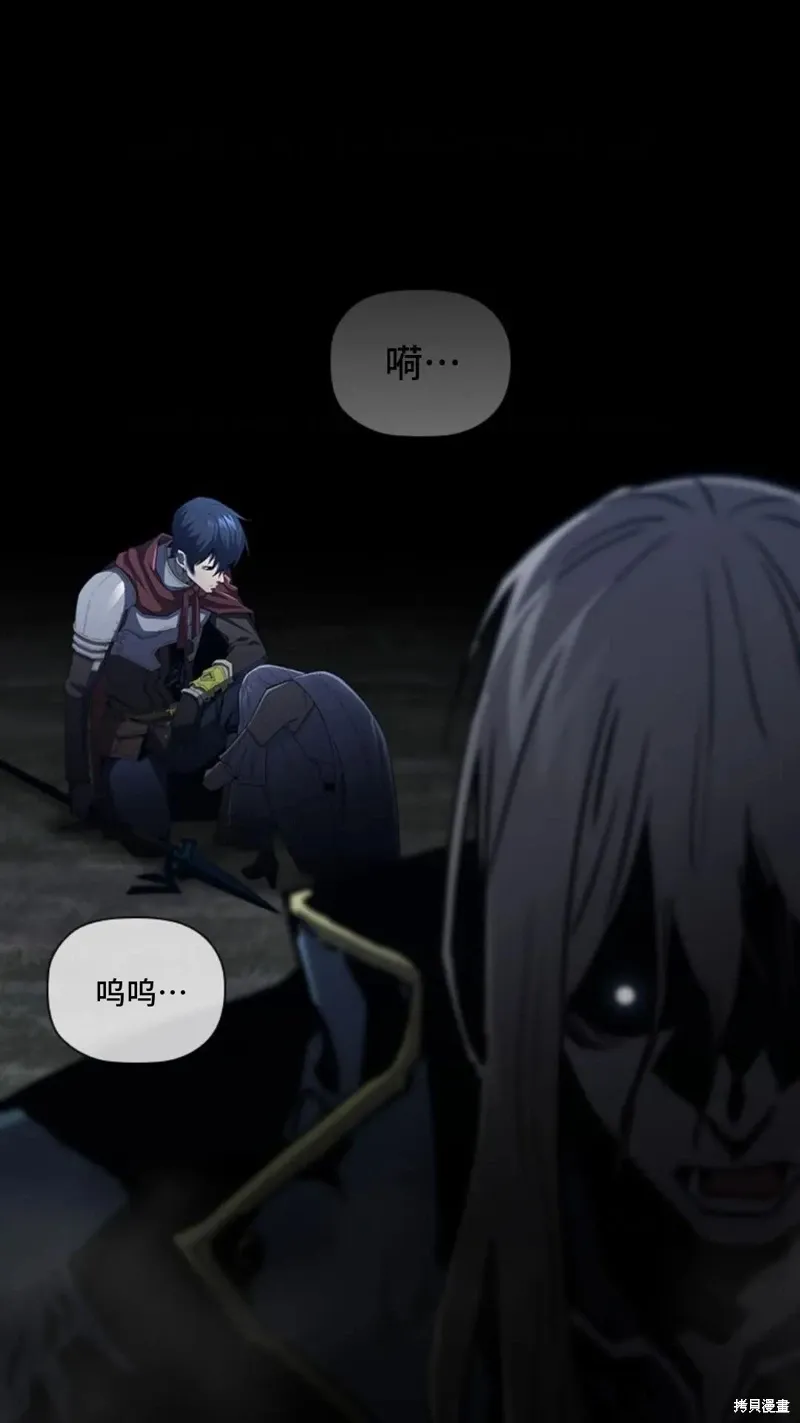 第100话 第95页