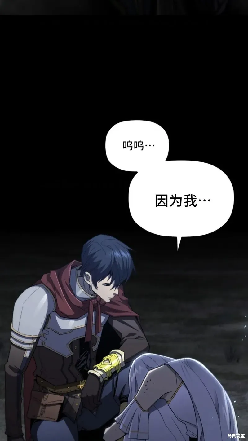 第100话 第96页