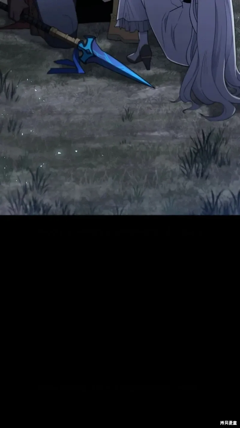 第100话 第97页