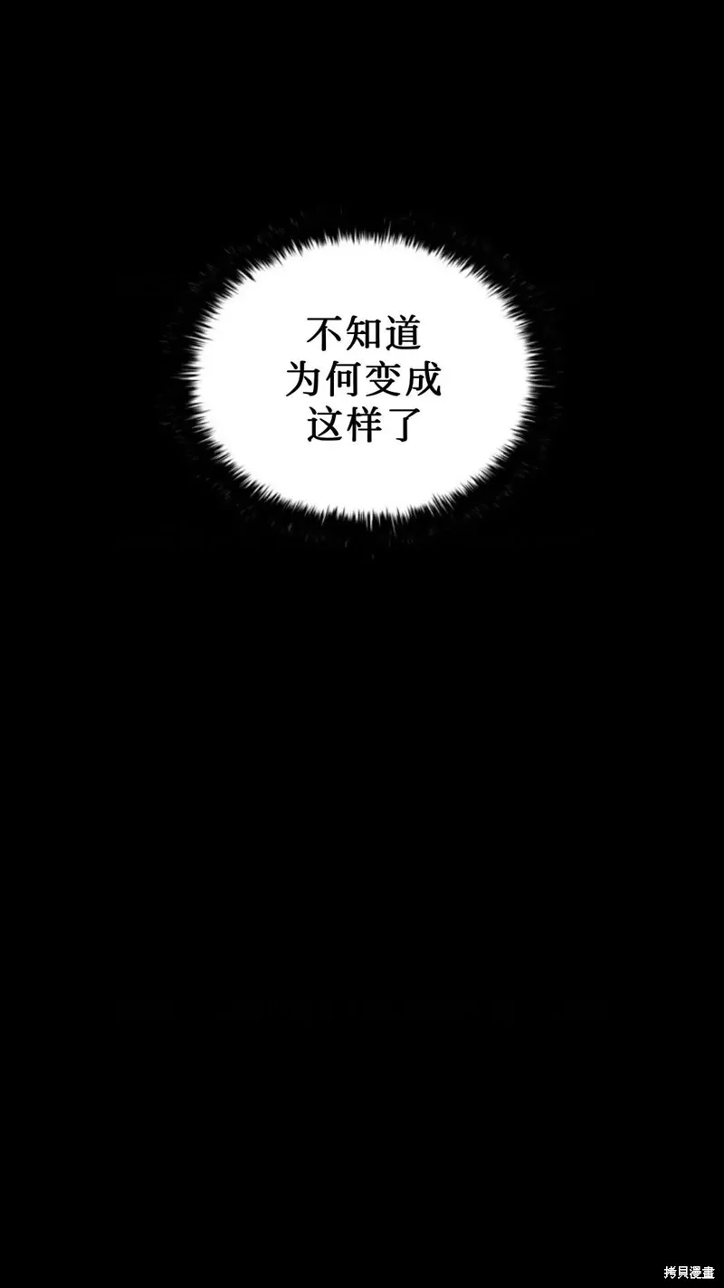第100话 第99页