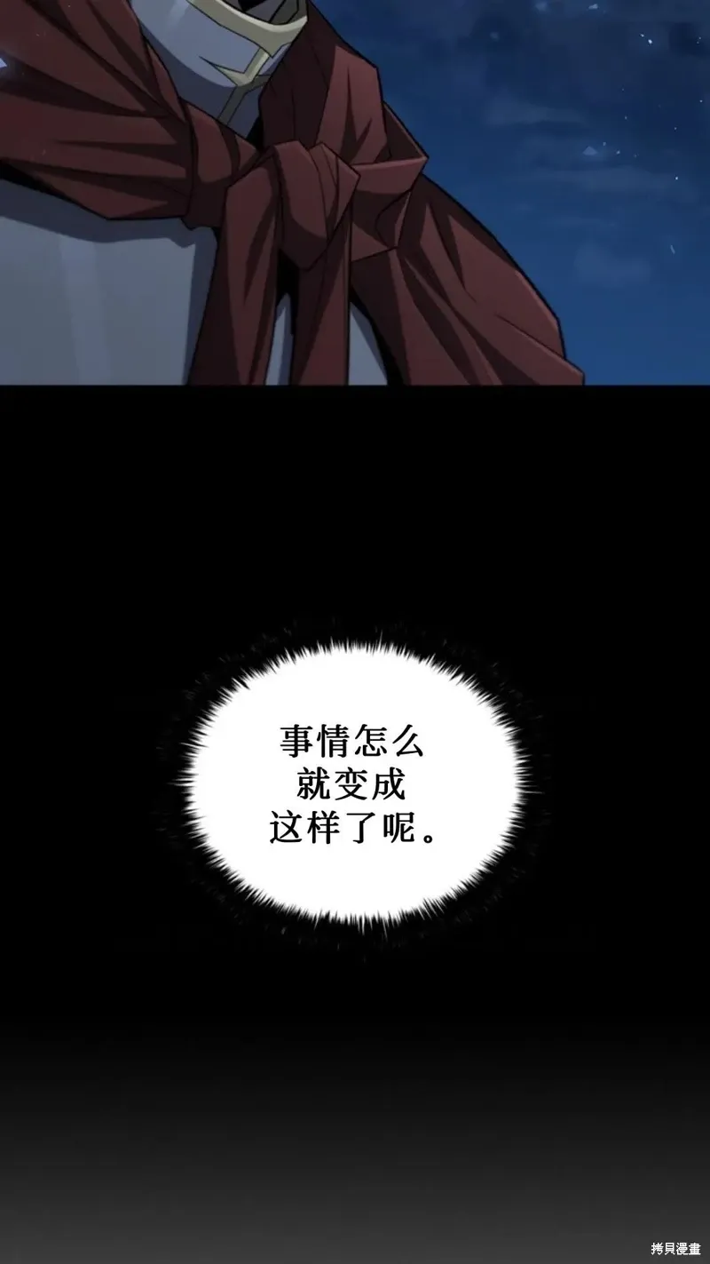 第101话 第2页