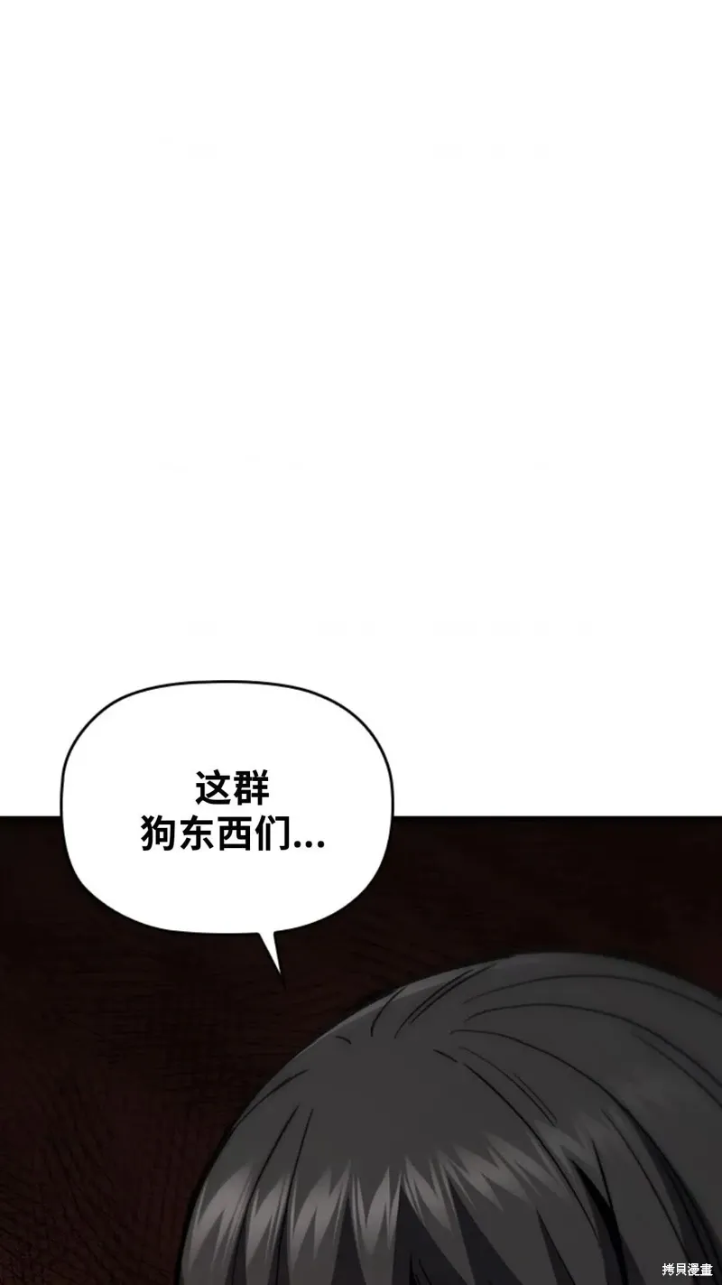 第101话 第4页