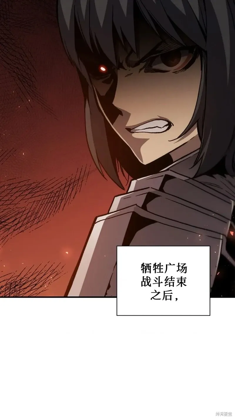 第101话 第5页