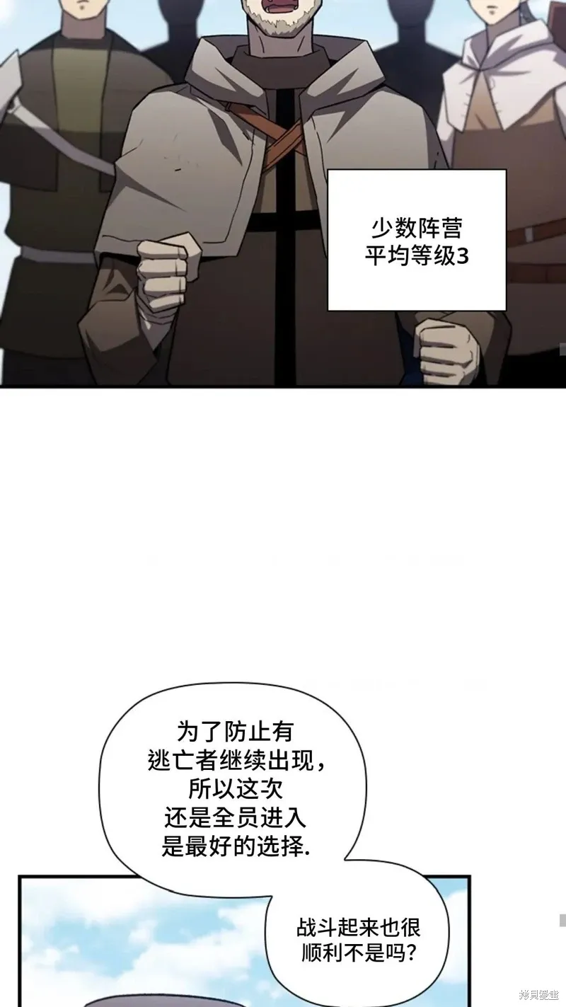 第101话 第8页