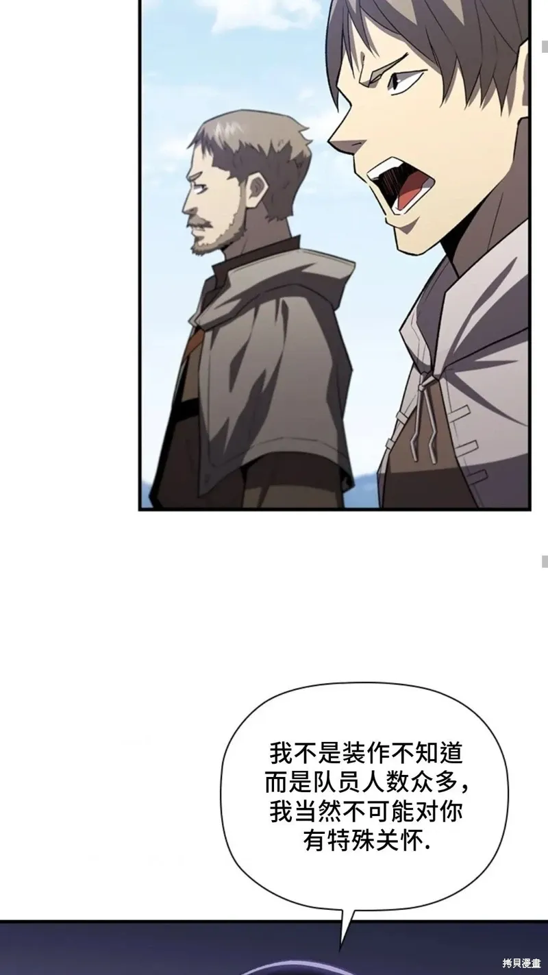 第101话 第10页