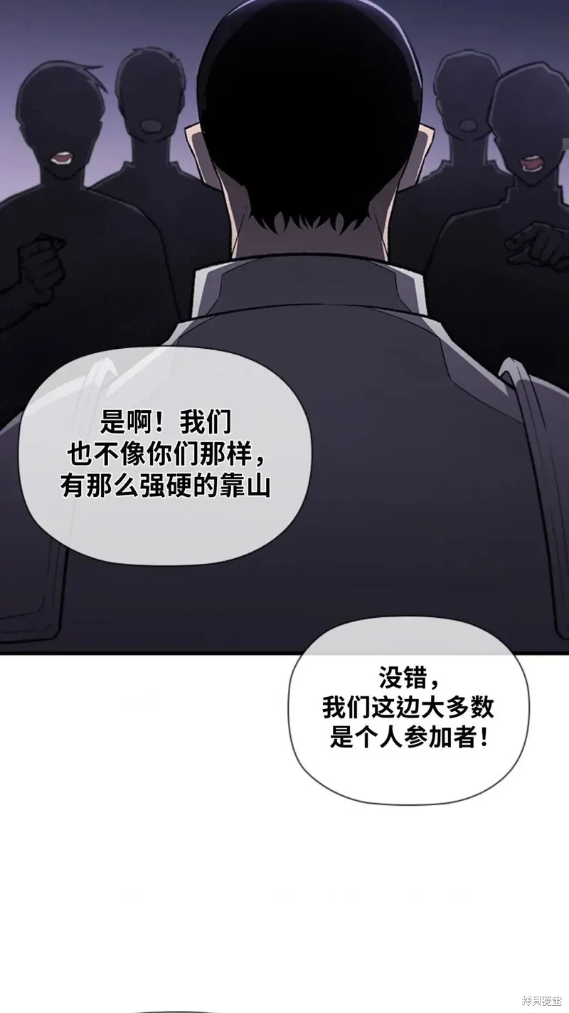 第101话 第11页