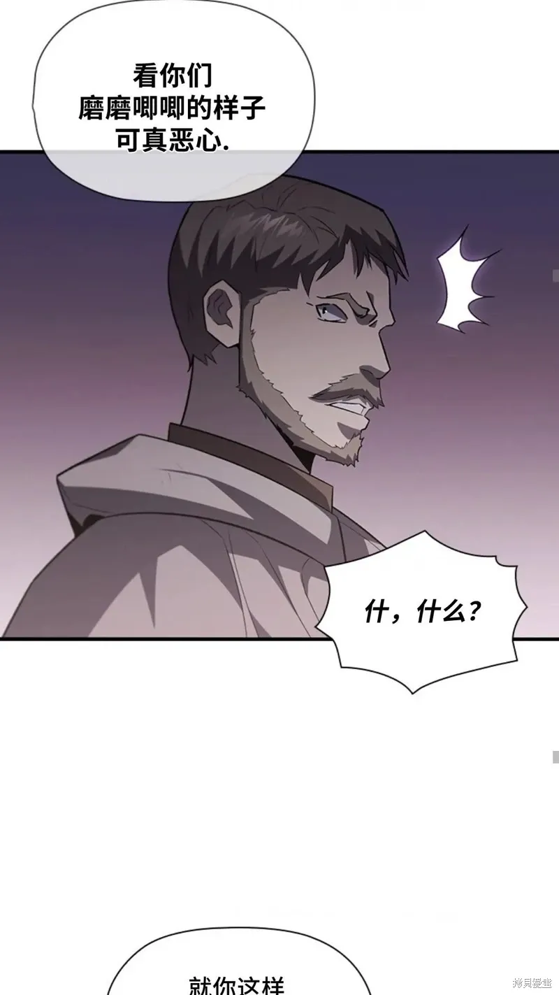 第101话 第12页