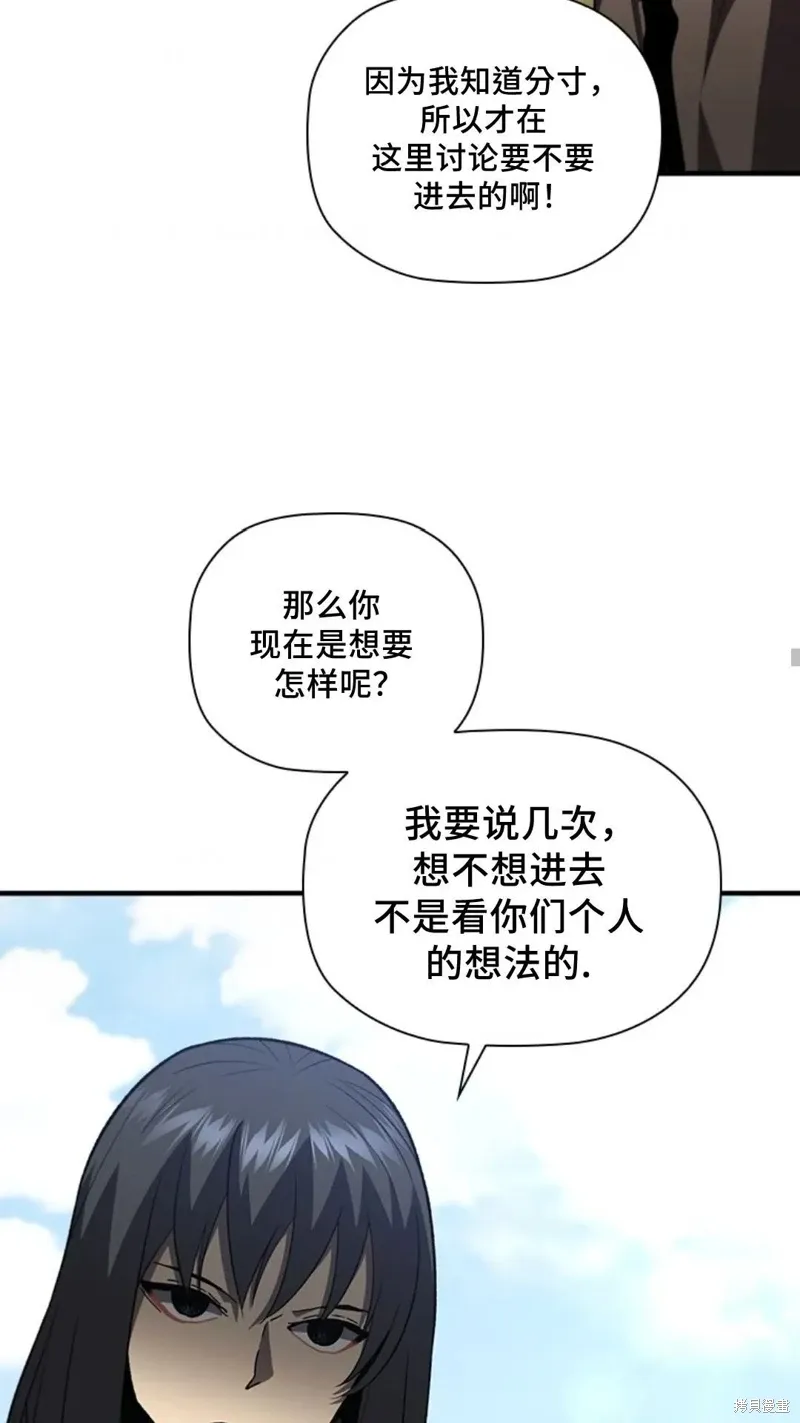 第101话 第14页