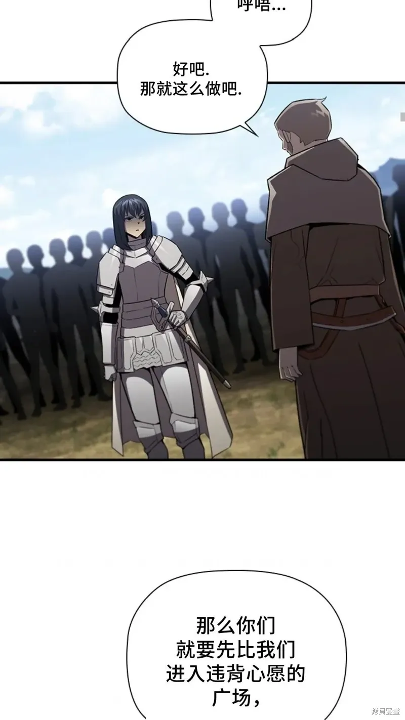 第101话 第16页