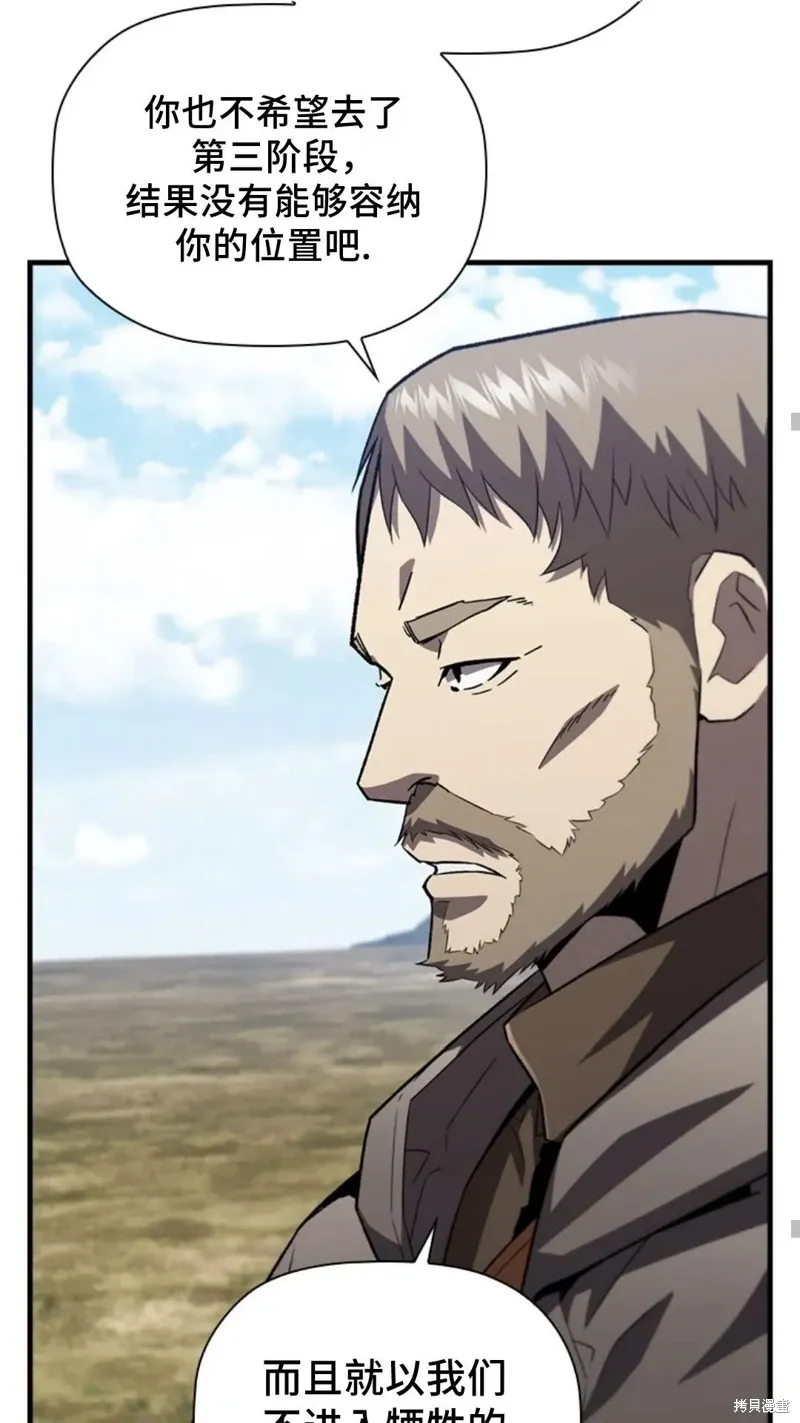 第101话 第17页