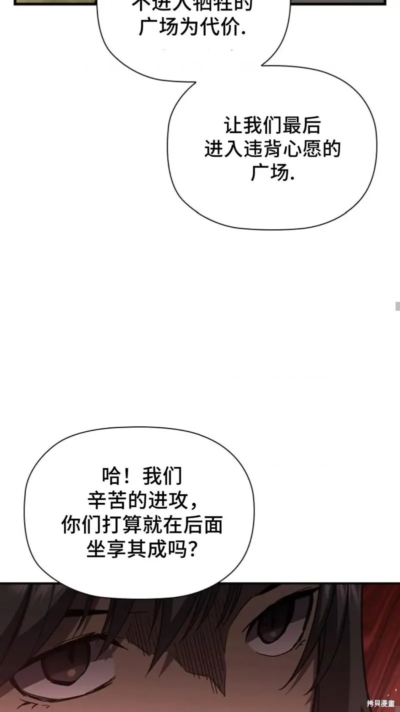 第101话 第18页