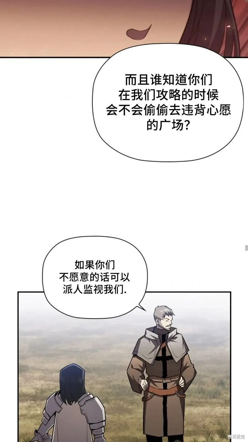 第101话 第19页