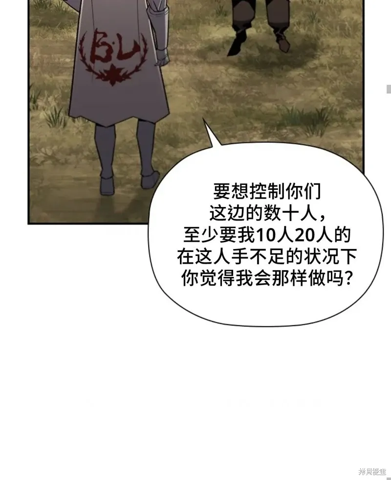 第101话 第20页