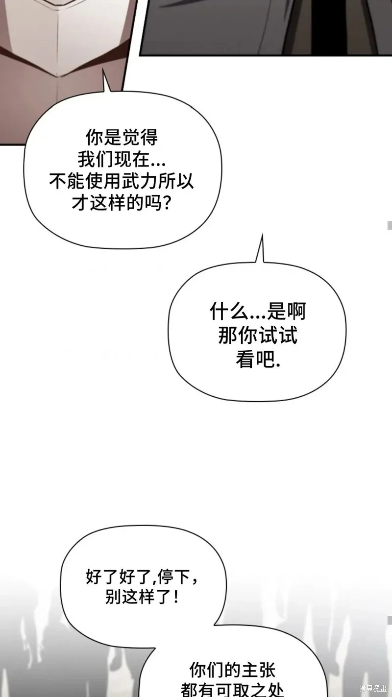 第101话 第22页