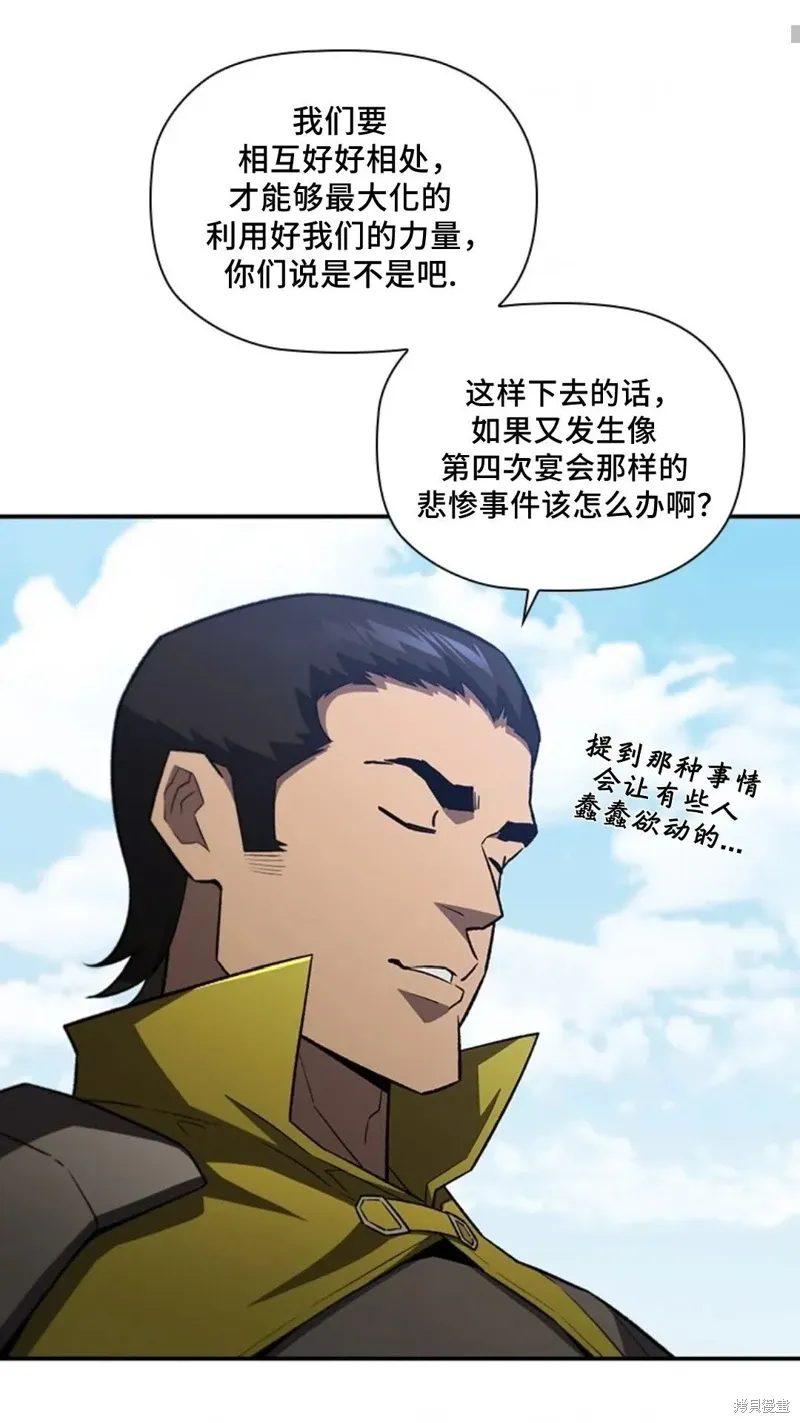 第101话 第24页