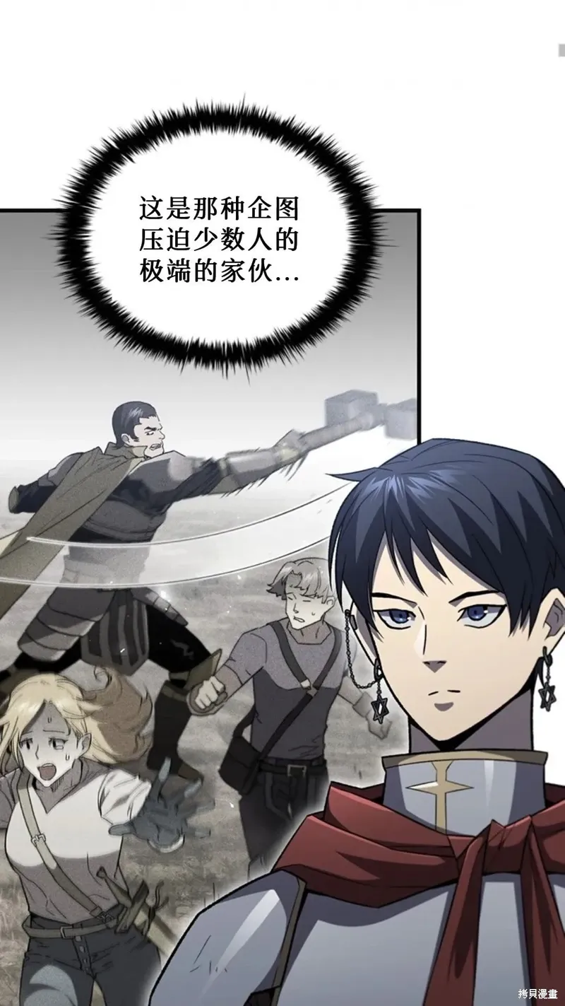 第101话 第25页