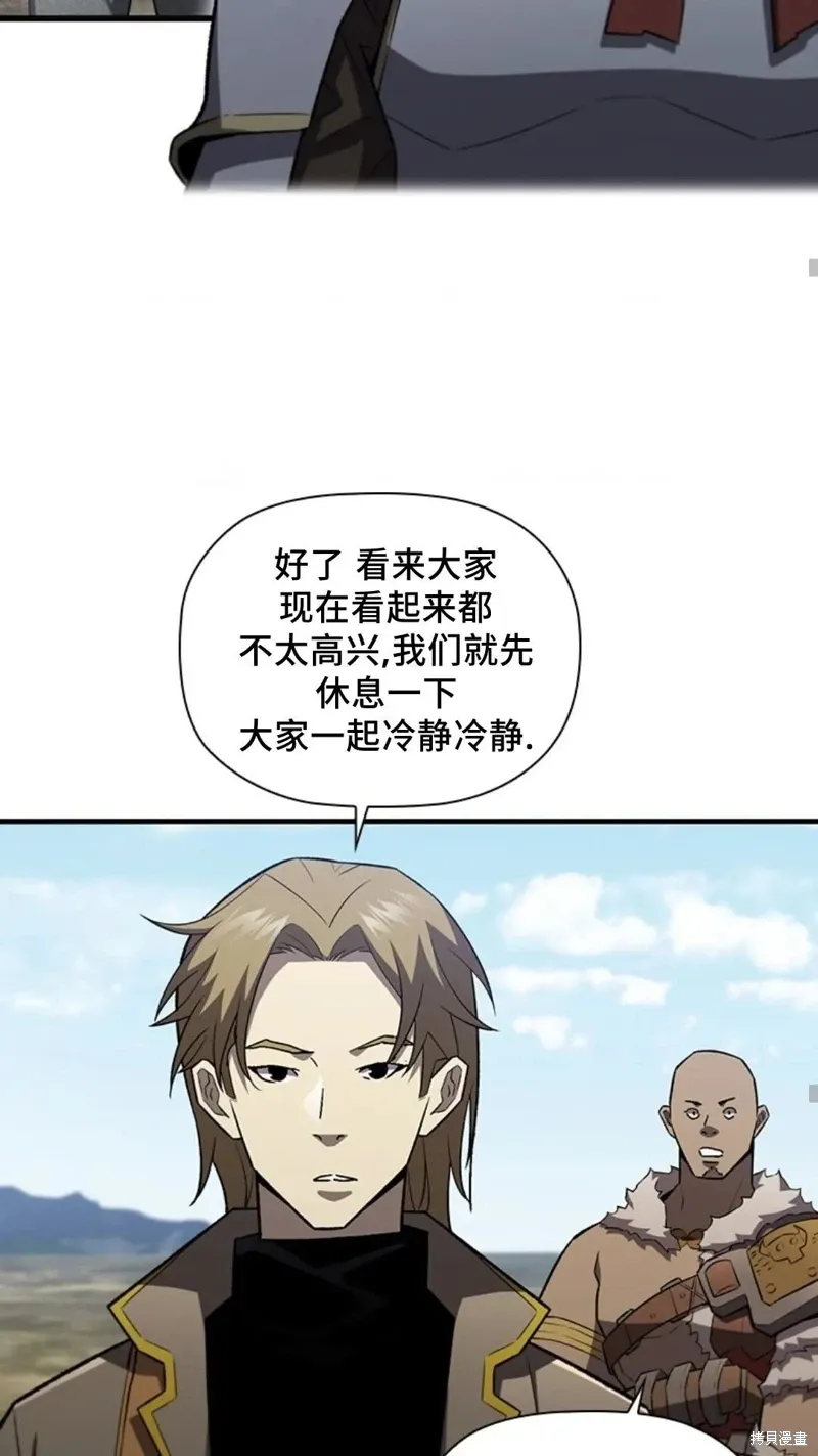 第101话 第26页
