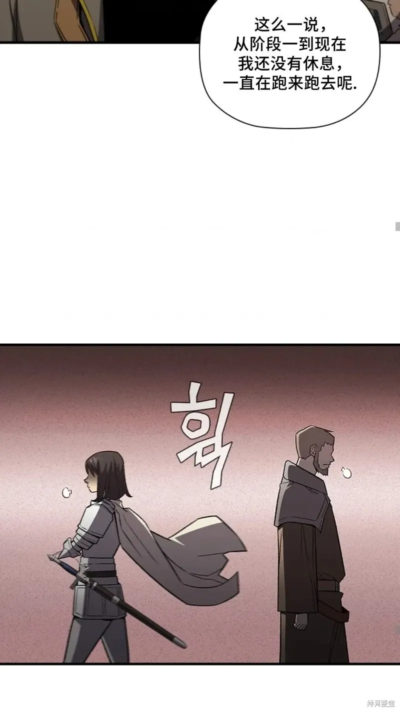 第101话 第27页