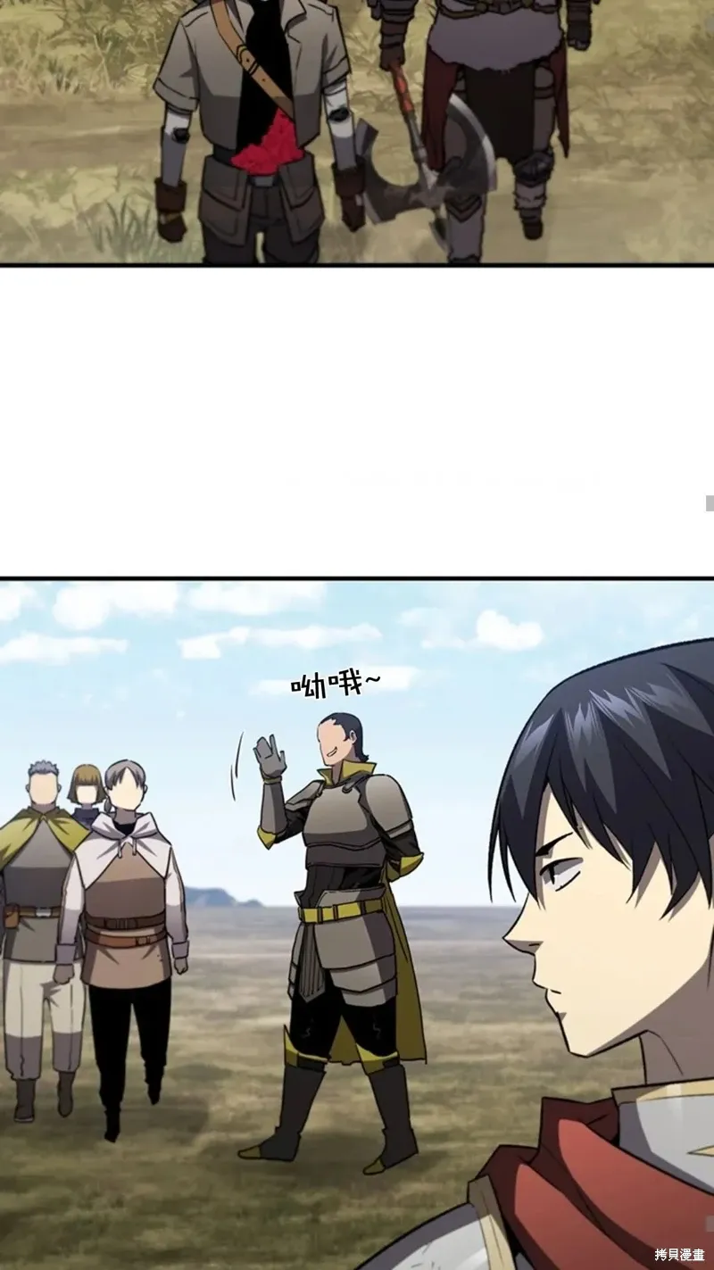 第101话 第29页