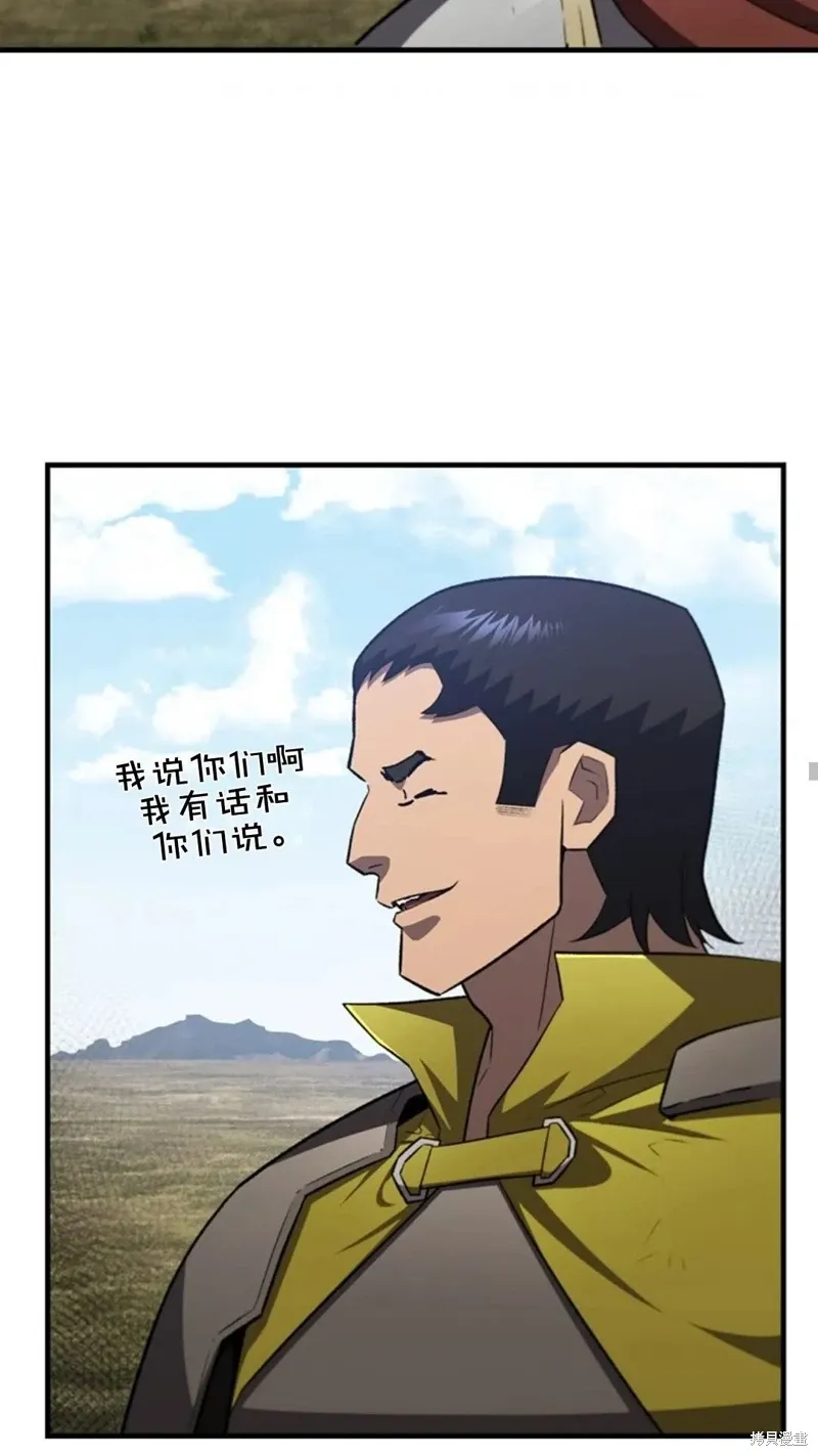 第101话 第30页