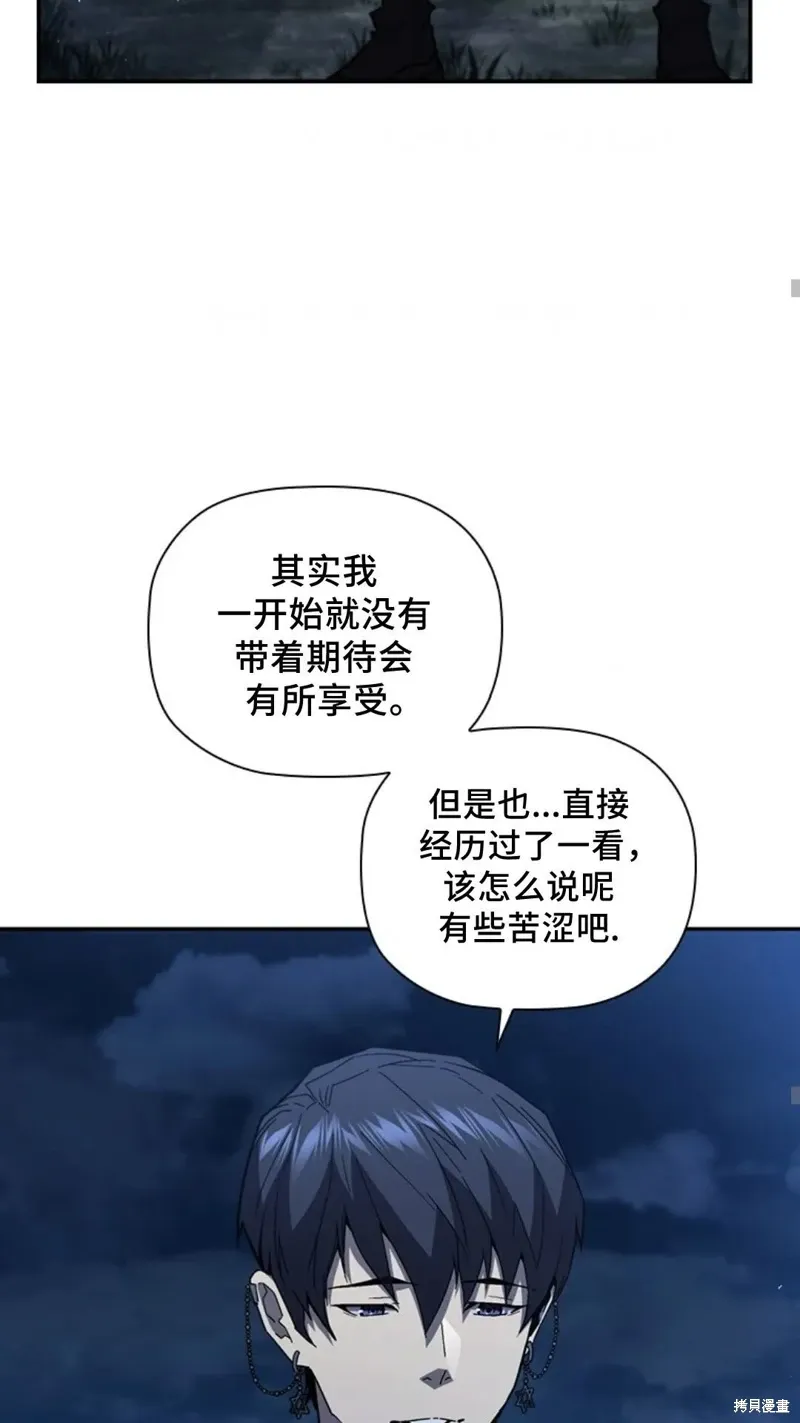 第101话 第37页