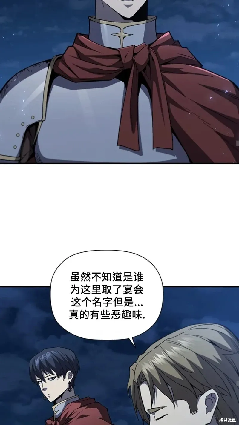 第101话 第38页