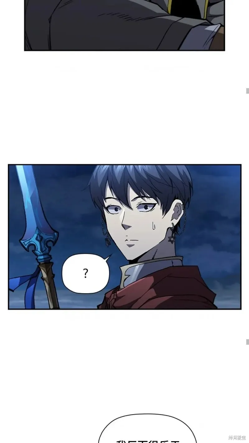 第101话 第44页