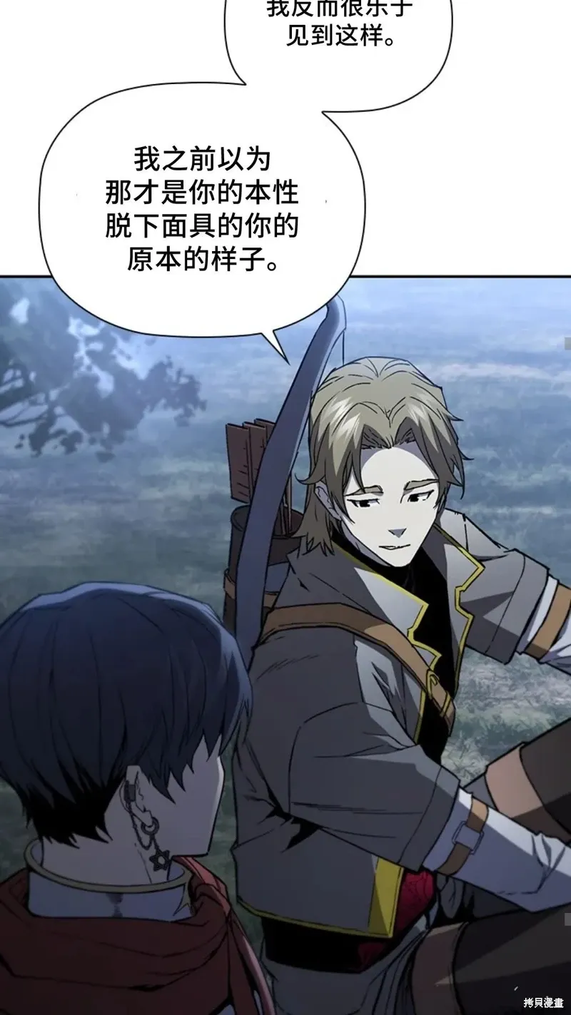 第101话 第45页